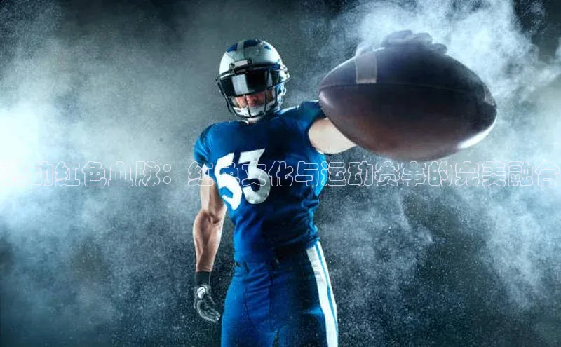 人生就是博(中国)登录入口