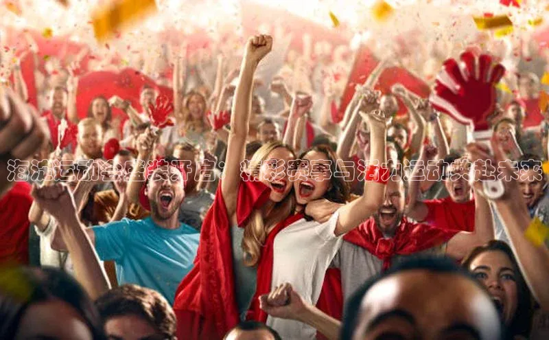 人生就是搏中国官网