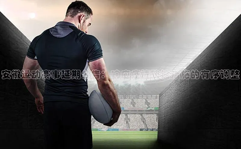 人生就是博·(中国)