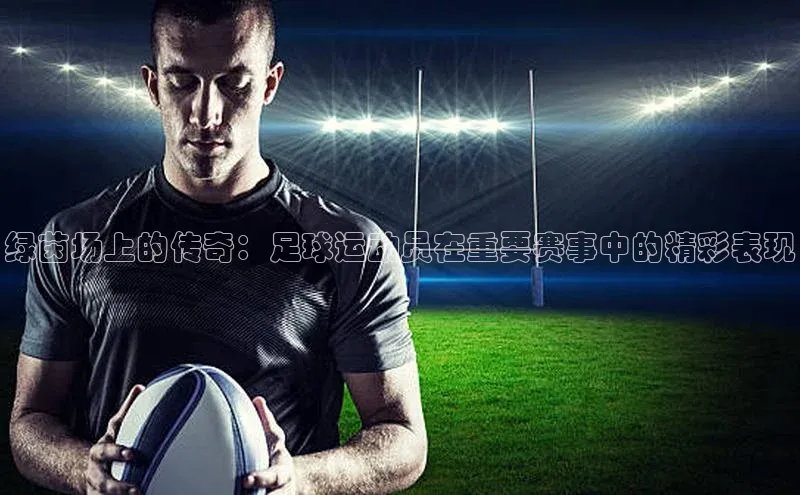 人生就是博·(中国)