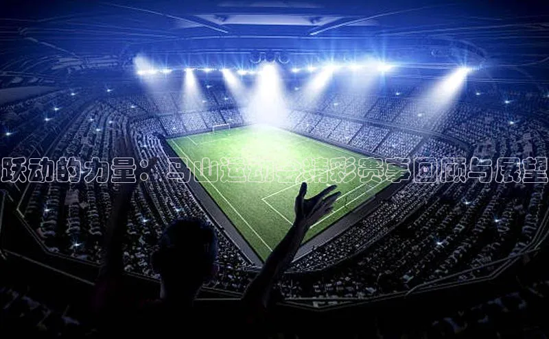 人生就是博官网bjl8