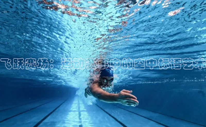 AG尊时凯龙人生就博