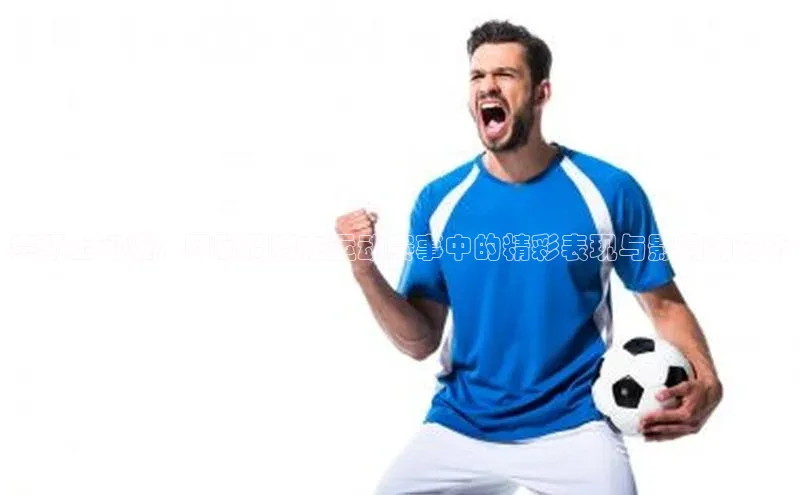 人生就是搏中国官网