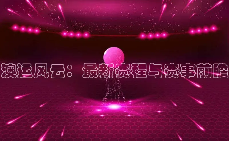 人生就是搏中国官网