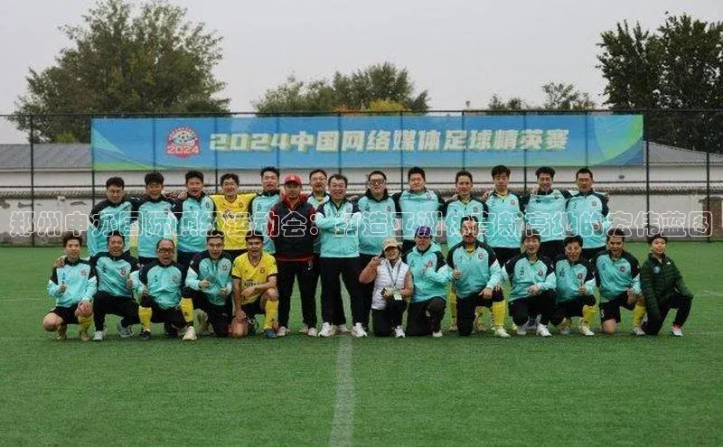 人生就是搏中国官网