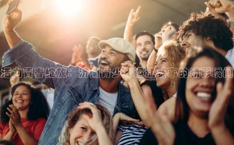 尊龙凯时人生是搏z6com