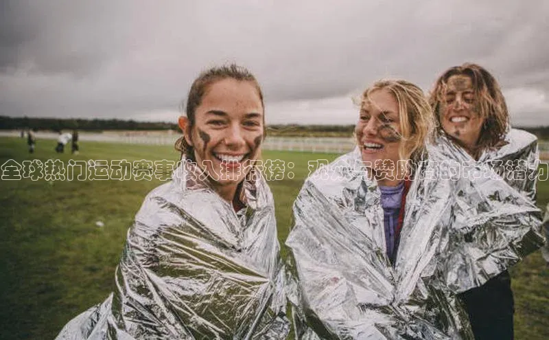 人生就是博·(中国)