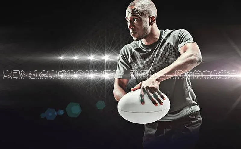 人生就是博·(中国区)官方网站