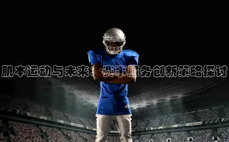 尊龙官方app下载