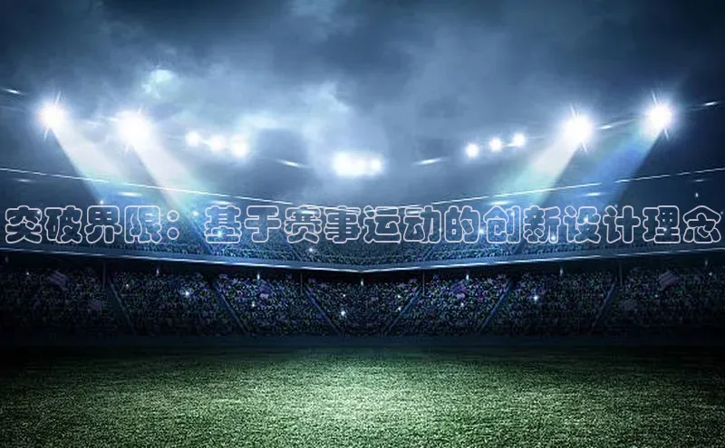 人生就是博官网bjl8