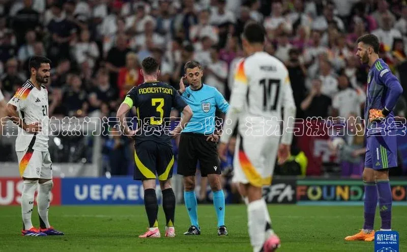 人生搏中国官网入口