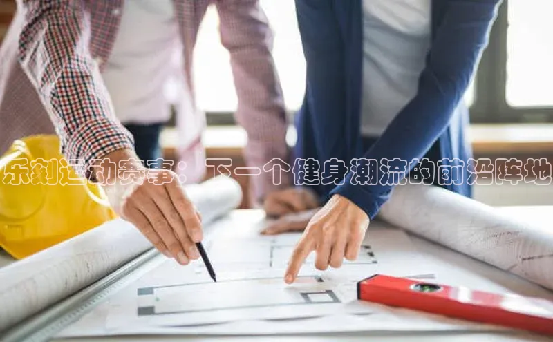 人生就是搏中国官网z6mg