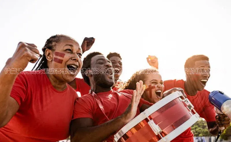 人生就是博·(中国)