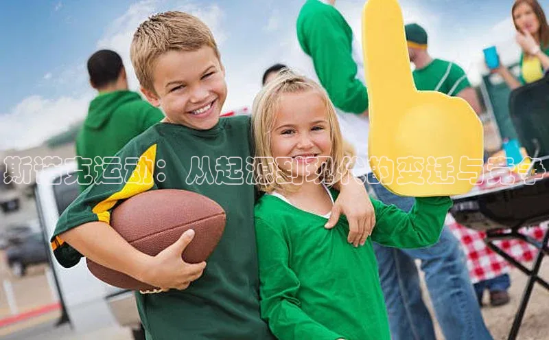 AG尊时凯龙人生就博