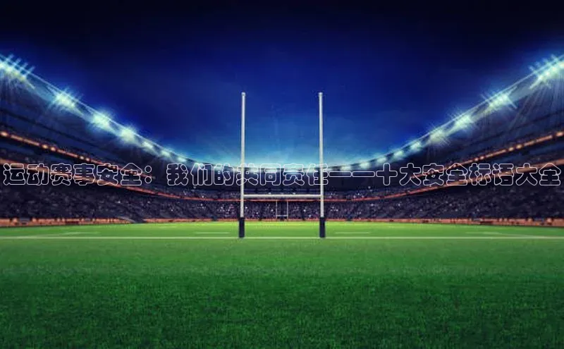 人生就是博官网bjl8