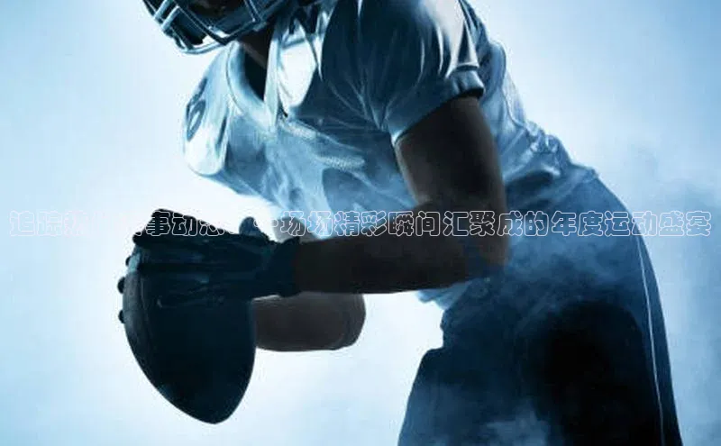 尊龙凯时人生就是博·(中国)