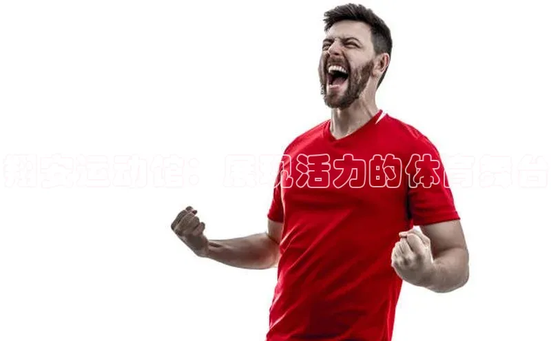 尊龙凯时·(中国区)人生