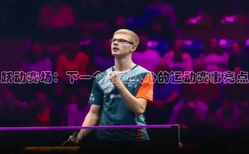 尊龙凯时人生就是搏z6com