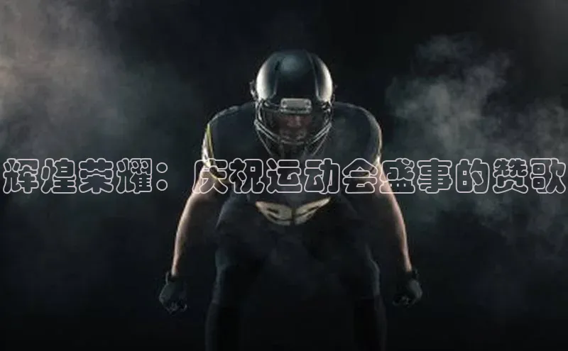 z6com尊龙凯