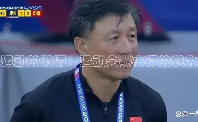 人生就是博·(中国)